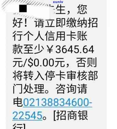 广发信用卡逾期申请-广发信用卡逾期申请停息挂账有成功的吗