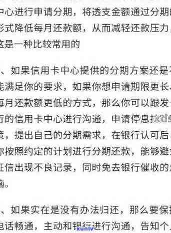 镶金玉镯真实照片展示，细节、款式、材质一应俱全，为你选购提供全面参考