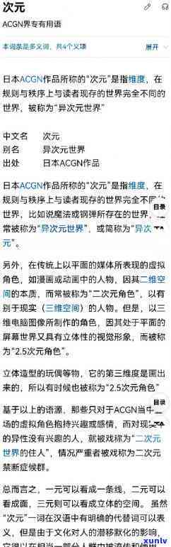 一揽芳华什么意思，探究“一揽芳华”的深层含义与文化内涵