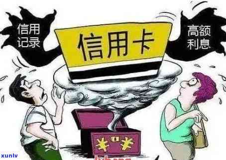 信用卡逾期不能分期的原因是什么？如何解决这个问题？