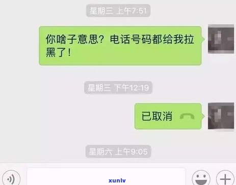 信用卡3000逾期会上门吗，信用卡逾期3000元会否导致上门？