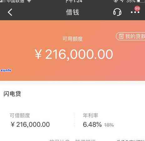 招行信用卡每月都逾期一天：有何影响？是否会上？