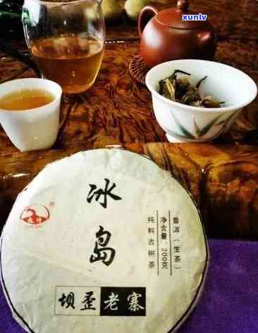 云南普洱冰岛茶，【稀缺好茶】云南普洱 冰岛古树纯料 茶叶生普 758克 原生态茶叶 易武茶山 易武正山头 新茶