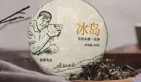 冰岛茶的缺点及优点全解析：了解这款茶叶的独特口感与好处