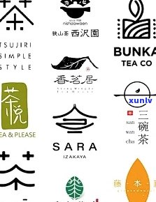 茶叶的知名：定位、排行与logo一览，以及 *** 信息