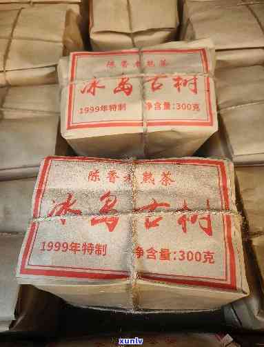 1999冰岛古树茶，探索古老味道：1999年的冰岛古树茶