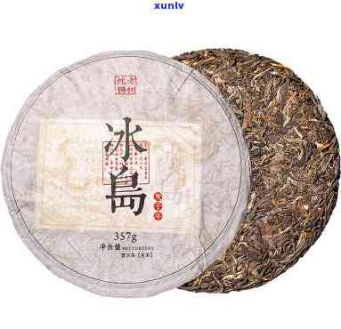 双江冰岛湖七子饼茶-冰岛七子饼生茶价格