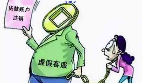 逾期信用卡被银行注销了：影响、后果及恢复 *** 