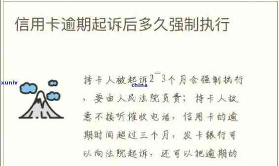 逾期流水账单怎么生成？完整指南教你应对各种情况