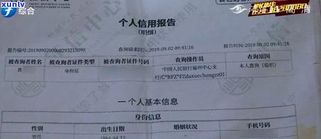 信用卡逾期5次会影响吗？逾期五次影响大吗？很多家银行信用卡逾期总额超过五万