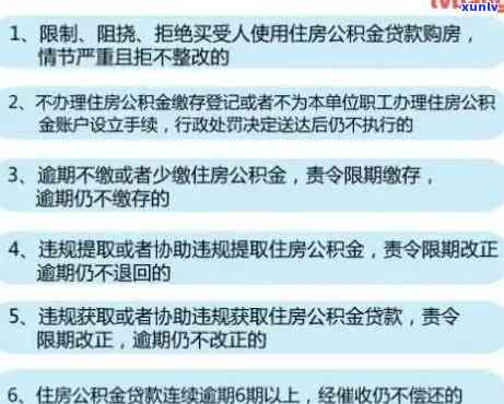 逾期流水账单怎么生成？完整指南教你应对各种情况