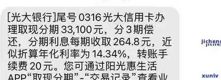 光大信用卡一万二逾期半年怎么办，急需解决！光大信用卡欠款12000元逾期半年，我应该怎么做？