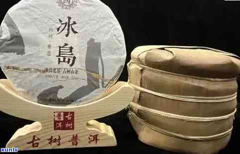 勐库冰岛茶介绍，【深度解析】勐库冰岛茶：品味云南普洱的顶级代表