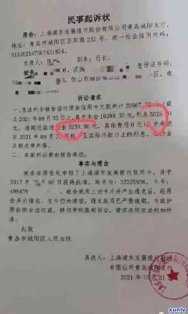 释放证明信用卡逾期怎么办，如何处理信用卡逾期的释放证明问题？