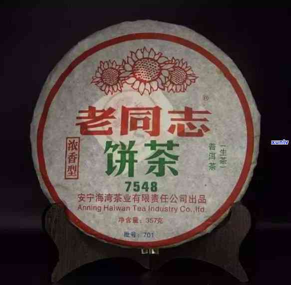 冰岛南迫古树茶价格，探究冰岛南迫古树茶的价格：一探究竟！