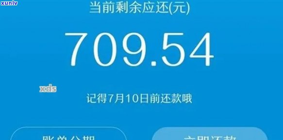 信用卡逾期花呗欠款-信用卡逾期花呗欠款怎么办