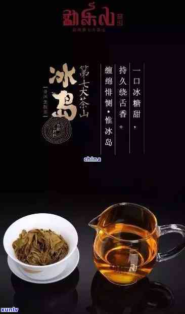 冰岛茶适合多少呢喝-冰岛茶的饮用时间