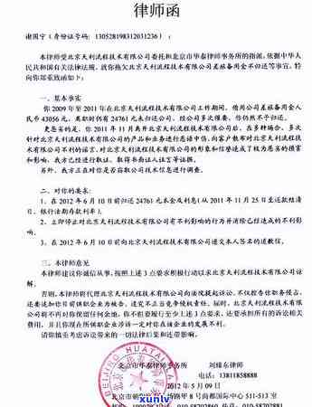 信用卡出现逾期如何查询记录，查询信用卡逾期记录的 *** ：您应该知道的一切