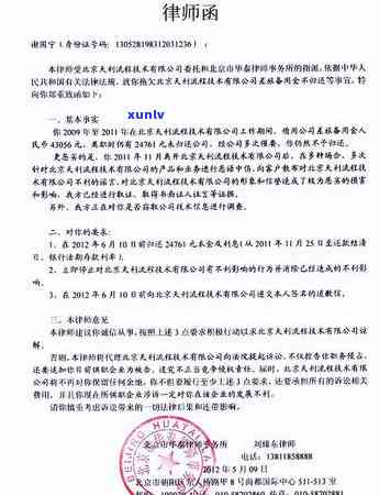 信用卡出现逾期如何查询记录，查询信用卡逾期记录的 *** ：您应该知道的一切