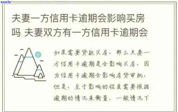 女方婚前欠了信用卡，婚前债务：探讨女方信用卡欠款对婚姻的影响