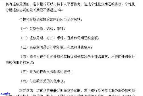 信用卡单张逾期15万会如何处理？包括逾期罚息、法律后果及解决 *** 。