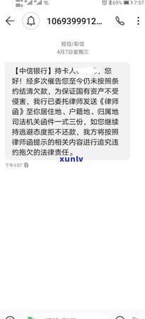 建设信用卡刷卡消费逾期-建设信用卡刷卡消费逾期怎么办