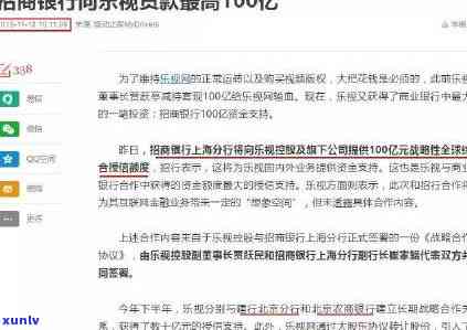 招行信用卡逾期就冻结-招行信用卡逾期就冻结了