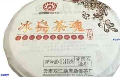 有88年的冰岛茶吗？值钱吗？1988年冰岛茶的价格是多少？