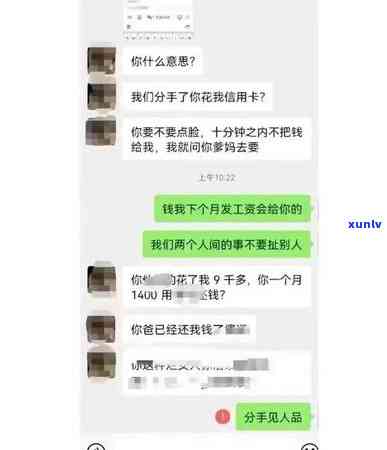 信用卡逾期会自首吗-信用卡逾期会自首吗怎么处理