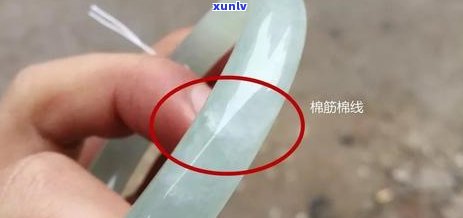 黄翡翠手串变白棉怎么处理，如何处理黄翡翠手串上的白色棉絮？