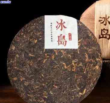 冰岛熟茶什么好-冰岛熟茶什么好喝