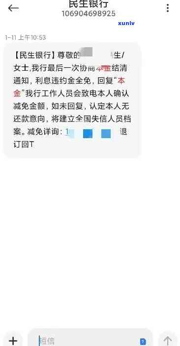 民生信用卡逾期免息政策，民生信用卡推出逾期免息政策，为持卡人提供更灵活的还款选择