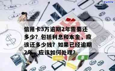 信用卡逾期利息充当本金合法吗，探讨信用卡逾期利息是否可以作为本金？合法性存疑