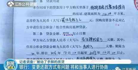 信用卡逾期利息如何充当本金？详解民法典规定及计算 *** 