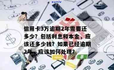 信用卡逾期利息充当本金违法吗，探讨信用卡逾期利息是否可以作为本金的合法性问题