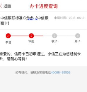 中信信用卡逾期，警惕！中信信用卡逾期可能带来的严重后果-中信信用卡 逾期