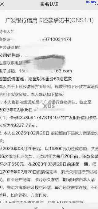 广东信用卡严重逾期-广东信用卡严重逾期怎么办