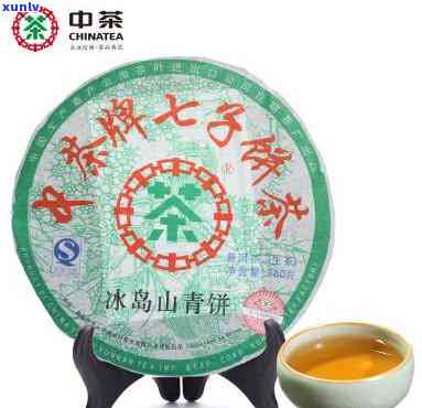 中粮中茶冰岛三七饼-07中茶冰岛青饼身价