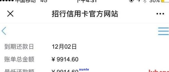 招商银行信用卡逾期：全额还款、上风险及协商解决 *** 