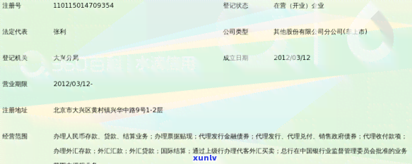 交通信用卡消除逾期-交通信用卡消除逾期流程