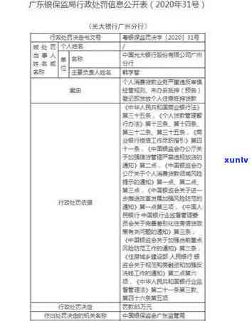 光大信用逾期多久上报，了解光大信用卡逾期的严重性：多久会上报至个人记录？