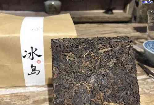 冰岛暗香熟茶怎么样-冰岛暗香熟茶怎么样好喝吗