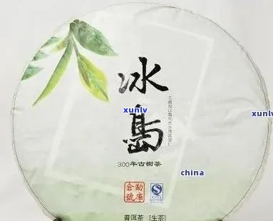 两三百一饼的冰岛茶是真的吗？揭开其背后的真相与价值