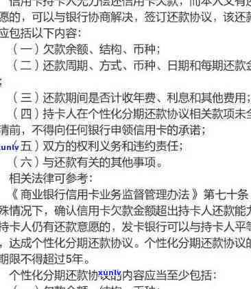 欠信用卡20万不还会怎么样，信用卡欠款20万未还，可能面临哪些后果？