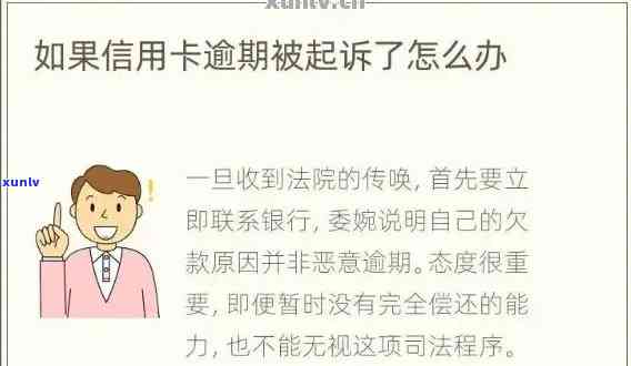 梦到自己信用卡逾期了怎么回事？解析梦境中信用卡问题的含义与可能的原因