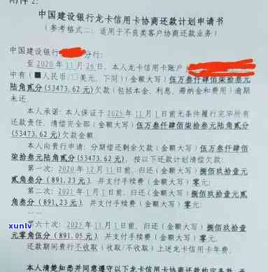 台南市信用卡逾期-台南市信用卡逾期人员名单