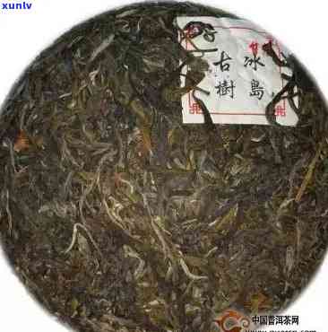 冰岛老寨普洱茶生茶100g价格：万元/公斤，功效显著，纯正古树普洱，2019年最新价