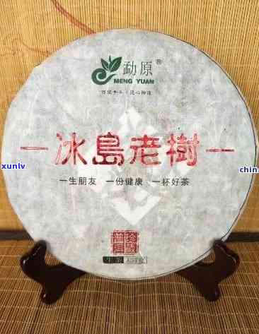 冰岛老寨普洱茶生茶100g价格：万元/公斤，功效显著，纯正古树普洱，2019年最新价