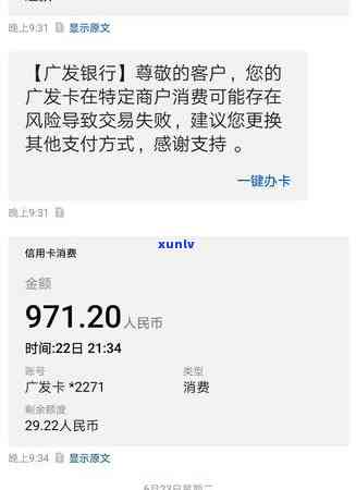 广发信用卡逾期多久还一次-广发信用卡逾期多久还一次利息