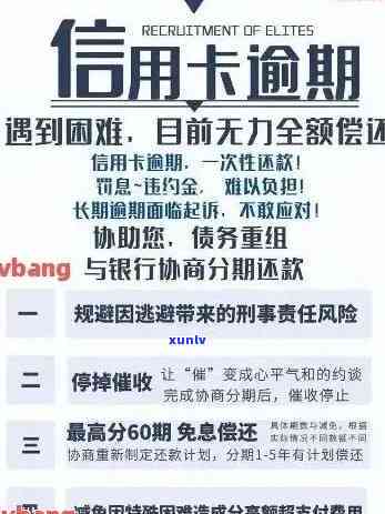 信用卡7号还8号算逾期吗？利息如何计算？逾期几天？还款日晚于9号是否逾期？7号还款刷卡时间是什么时候？